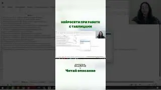 Пиши слово 