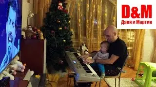 ★ Vlog Муз вечер - Магний и Мартин