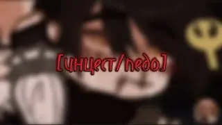 •{Countryhumans}|отец?|[РИ/СССР]•