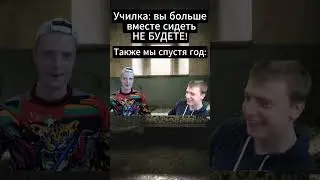 Всё таки седим 