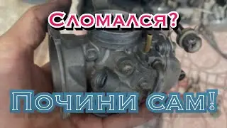 Моя история про мотоцикл во Вьетнаме