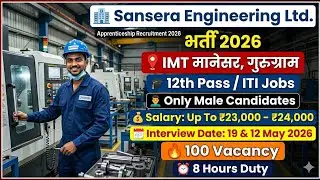 Sansera Engineering Recruitment 2026 | 12th Pass & ITI Jobs | Manesar Gurgaon Jobs | Apprentice Jobs