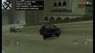 # 1.  Прохождение GTA LCS на Андроид  ( С катсценами)