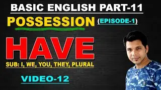 STATE OF POSSESSION (EPISODE-1) || BASIC ENGLISH PART-11 || VIDEO-12