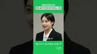마지막으로 할 말 있으신가요?
