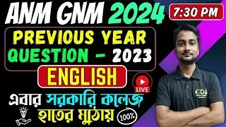 ANM GNM Previous Year Question Paper 2023 | ANM GNM 2024 English Class |  ANM GNM 2024 Preparation