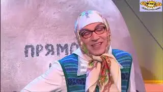 Новые русские бабки шутят. Сказка "Змей Горыныч и Бабки"😂