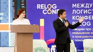 RELOG CONF: E-commerce как драйвер развития логистики в Казахстане