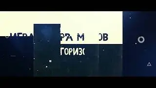Наша музыка для вас! Рок жив!