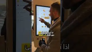 هاكذا يتصرفون الناجحون💪🔥