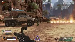 Apex Legends moment 4