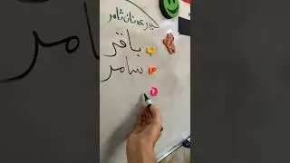حروف وكلمات