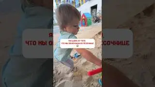 😳😱 И КАК ДАЛЬШЕ БЫТЬ?