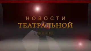 News Aprel