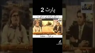 Israeil Vs plastine muslim army pakistan stand with plastine🇵🇰☪️⚔️🇪🇭