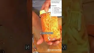 Как приготовить казахский гачимучи завтрак? 
