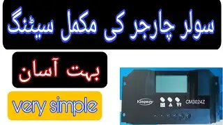 charge controller setting ||  dc solar charge controller