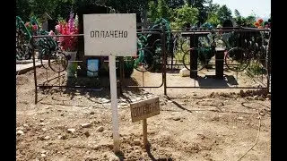 Положит ли похоронное страхование конец «кладбищенским войнам»?