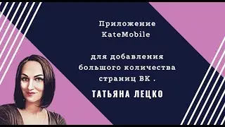 Приложение 