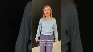 Знакомимся с воспитателем Уникального детского сада Art Hello Атлас