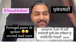 Portugal paper de update 😛😛 second mail start