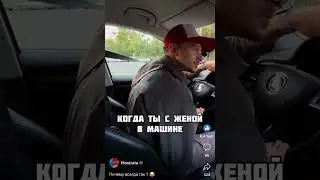 Почему всегда так?