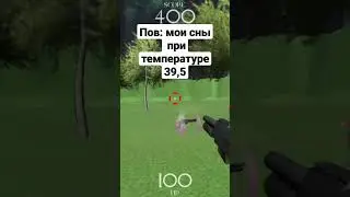 #мем