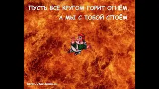 Project NT - Возмездие (Малыш и Карлсон)