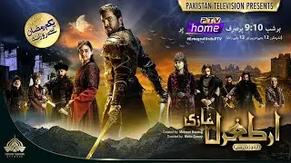 Dirilis Ertugrul urdu dubbing  live telecast .how do you enjoy it.