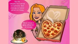 😅Котики могут дать гениальный совет в любой день недели, правда? 😅