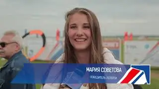 AERONET  Репортаж