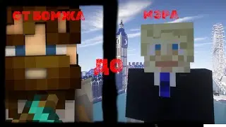 😱 1 СЕЗОН 2 СЕРИЯ | ОТ БОМЖА ДО МЭРА | УКРАЛИ ТАЧКУ !?