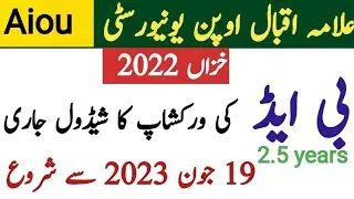 Aiou Bed Work Shop schedule 2022 2023  MAster workshop Schedule aiou