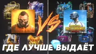 ГДЕ BULLDROP ВЫДАЕТ ЛУЧШЕ? ПАБГ ПРОТИВ СТАНДОФФ! КАК ИЗИ ПОДНЯТЬСЯ НА БУЛЛДРОП!?