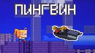ПИНГВИН в Майнкрафте. Новый моб на голосовании Minecraft Live. Обновление Майнкрафт 1.21