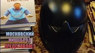 Обогащаюсь на мусорках Москвы. У дачный обзор и  алюминиевое счастье.