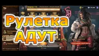 Doomsday Last Survivors: Рулетка на Адут. 100 прокрутов!