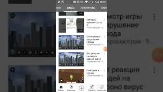 Вспомним прошлое канала?