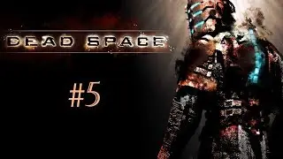 Прохождение Dead Space [Глава 5: Смертельное пристрастие]