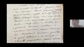 7-е заседание семинара по рукописной текстологии (12.01.2024)