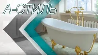 Все о мебели для ванных комнат.