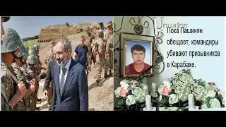 Его расстреляли с  двух метров  или по ту сторону окопов.