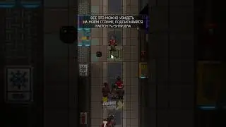 МАРШ БРОСОК ГСБ В НАЧАЛЕ СМЕНЫ + ЗОМБИ | SS14 | СТАНЦИЯ 14 | КОСМИЧЕСКАЯ СТАНЦИЯ 14