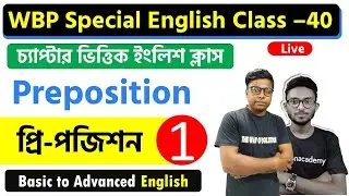 🔥 WBP English Class - 40 | Preposition | Excise Main | WBP English Class 2021