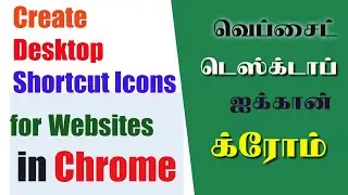 How to create desktop shortcuts for websites in Chrome?