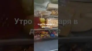 1 января 2024 г.