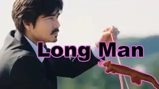 Long Man
