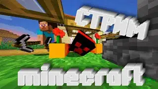Майнкрафт с Тигрой и компанией! ДОМ ВВЕРХ ДНОМ!(Minecraft)