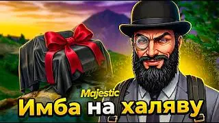 ИМБОВАЯ ТАЧКА НА ХАЛЯВУ! СТРОИМ НОВЫЙ АВТОМОБИЛЬ на Majestic RP