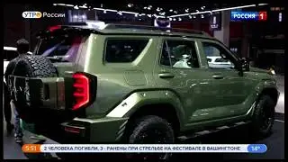 Внедорожники.Обзор.